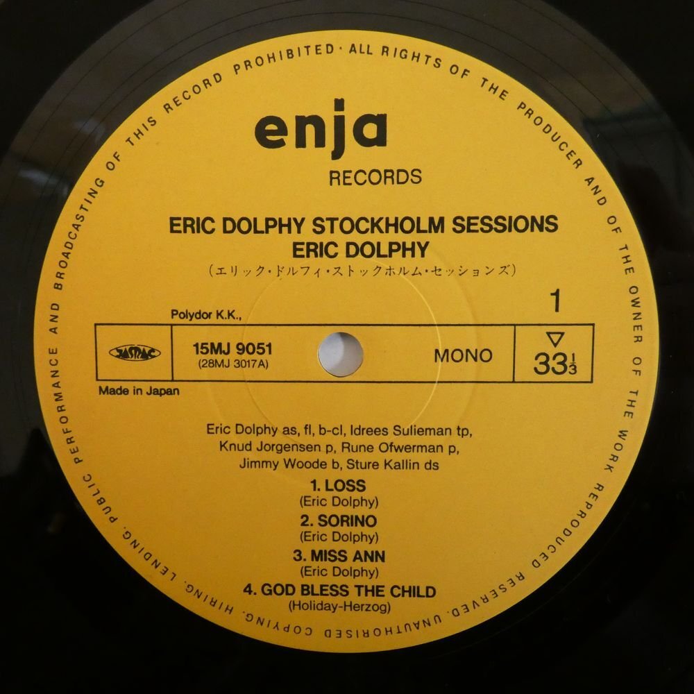 46075949;【国内盤/enja/MONO】Eric Dolphy / Stockholm Sessions_画像3