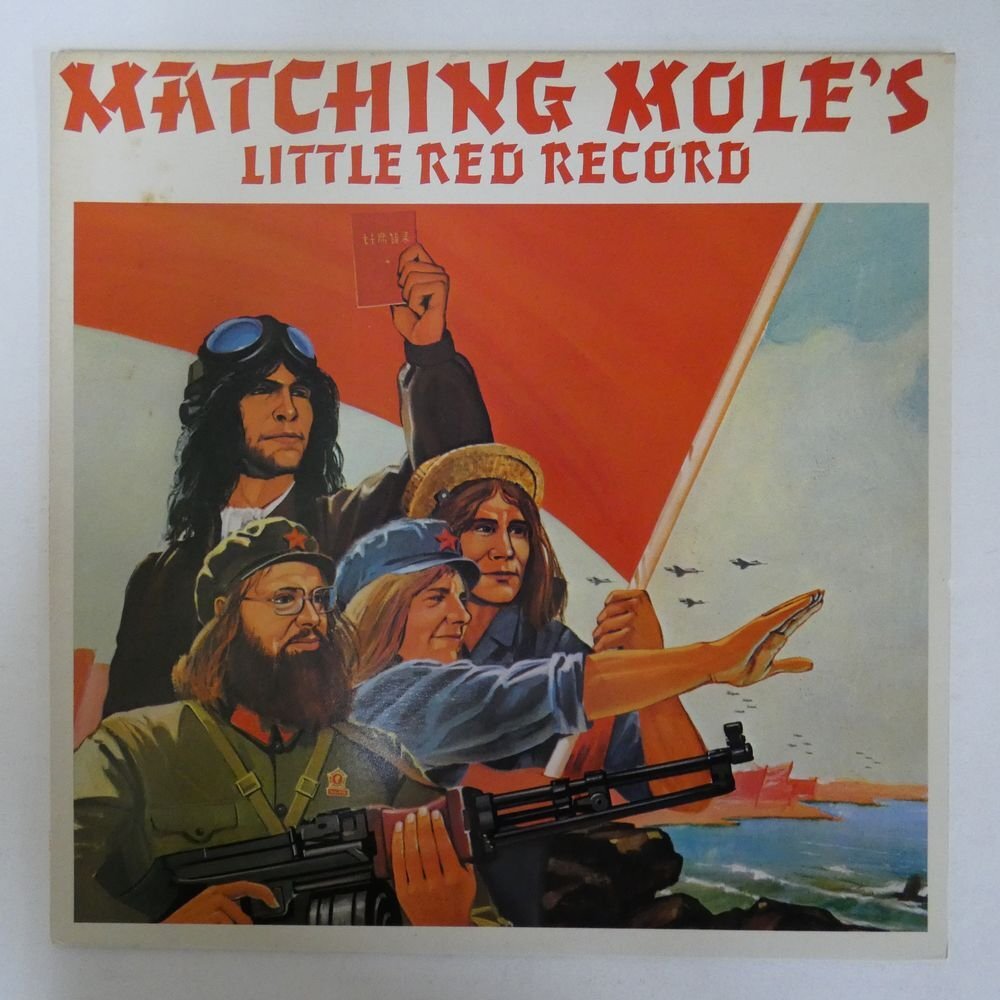 46076168;【UK盤】Matching Mole / Matching Mole's Little Red Record_画像1