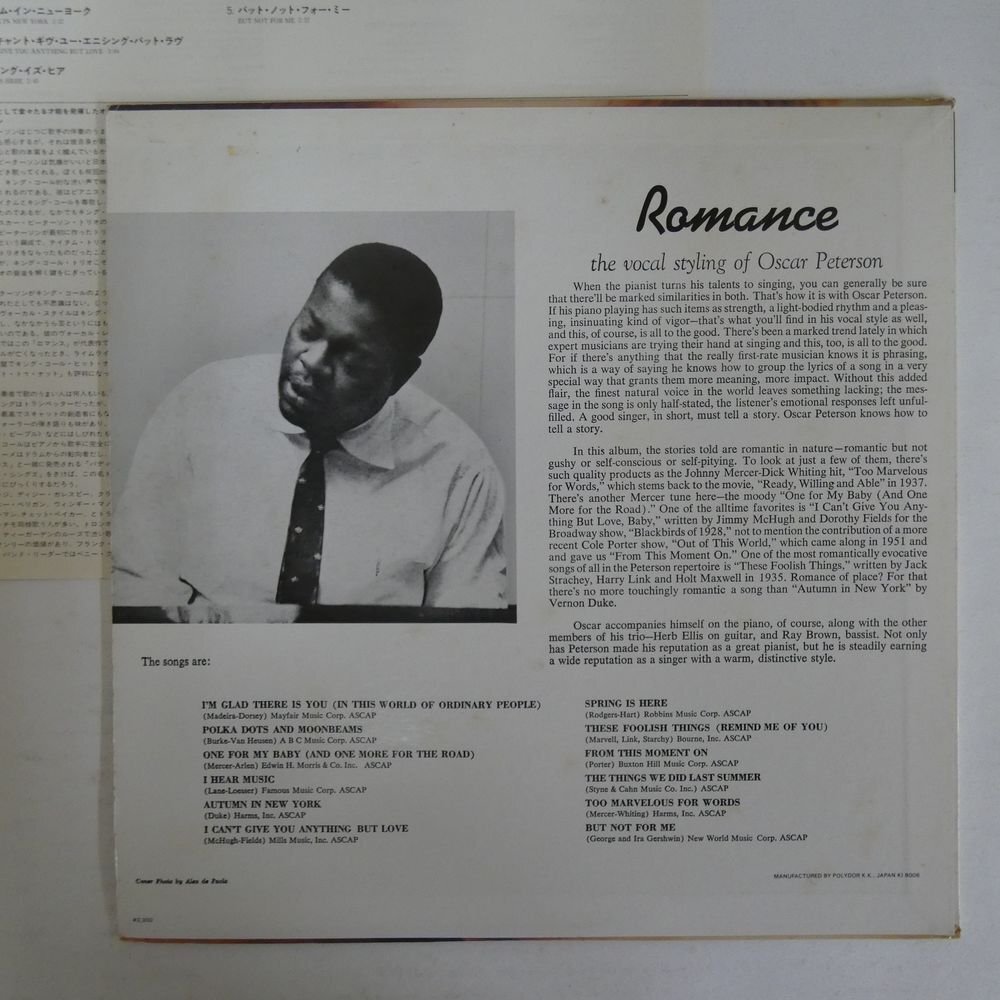 46076190;[ domestic record /Verve/MONO/ beautiful record ]Oscar Peterson / Romance - The Vocal Styling Of Oscar Peterson