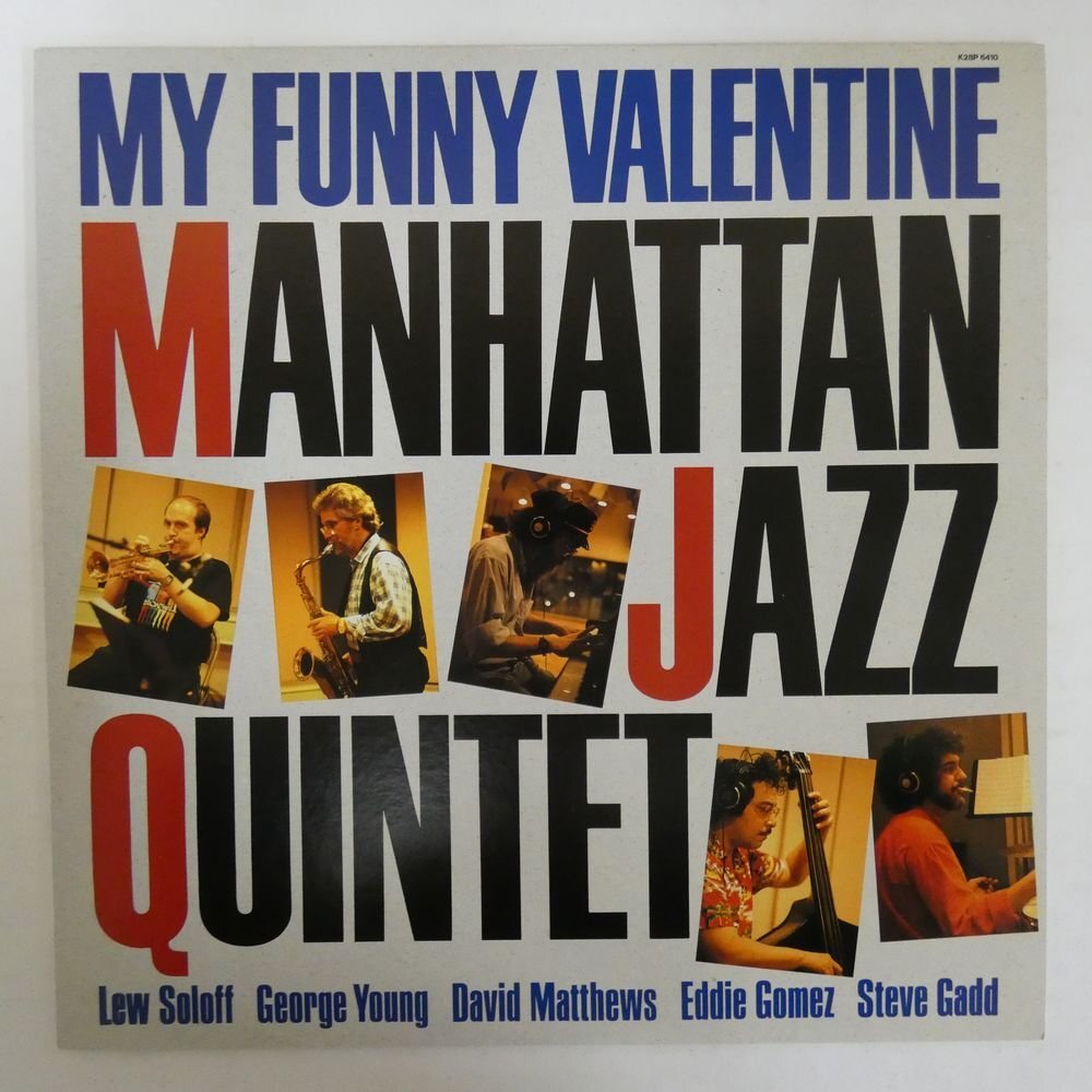 46076214;【国内盤/PADDLE WHEEL/美盤】Manhattan Jazz Quintet / My Funny Valentine_画像1