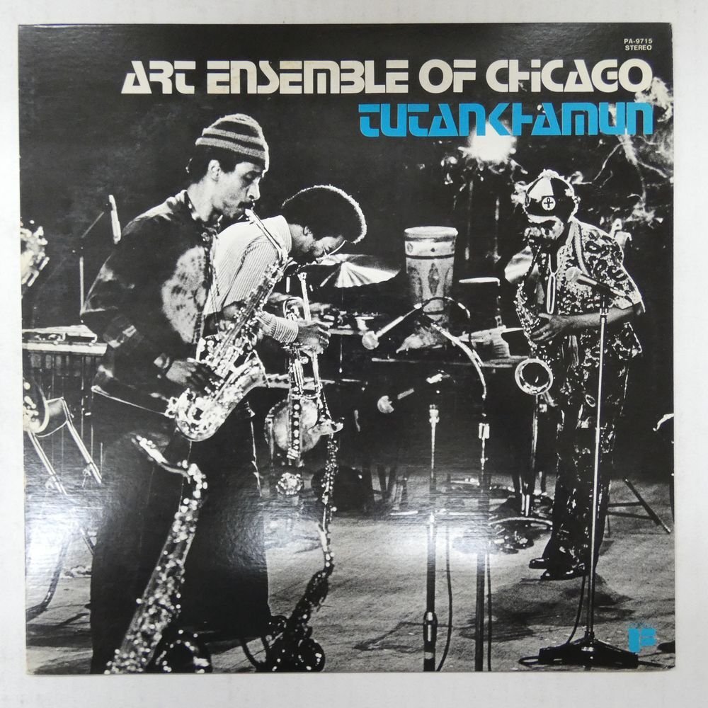 47060471;【国内盤】Art Ensemble Of Chicago / Tutankhamun_画像1