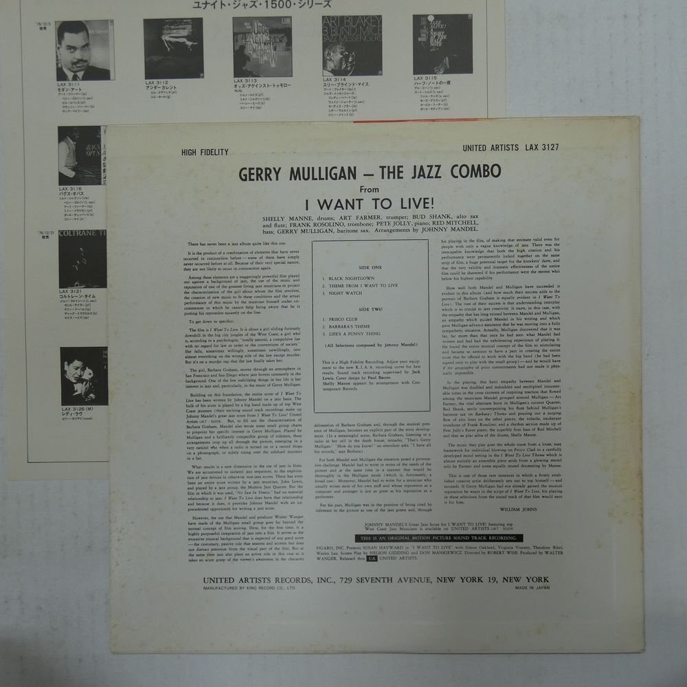 47060513;【国内盤】Gerry Mulligan / Gerry Mulligan's Jazz Combo from I Want To Live 私は死にたくない_画像2