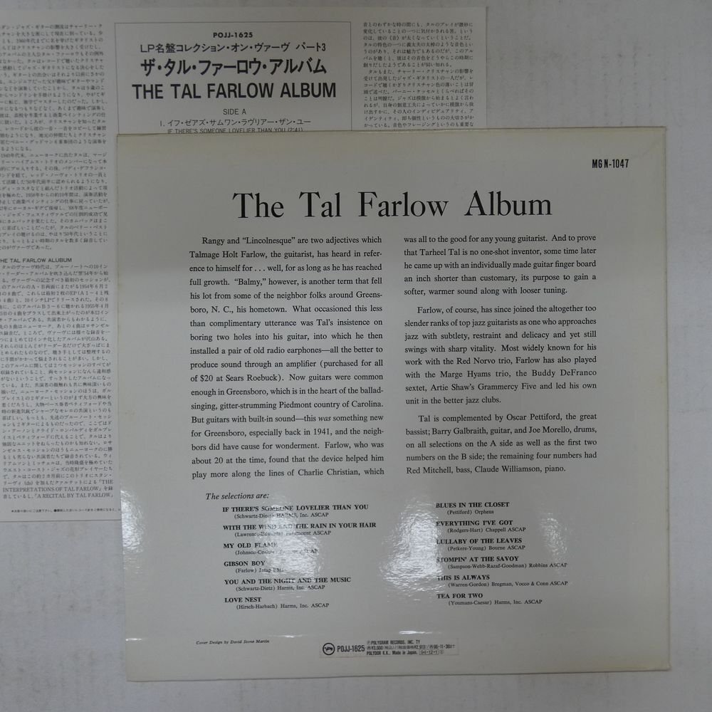 47060581;【国内盤/MONO】Tal Farlow / The Tal Farlow Album_画像2