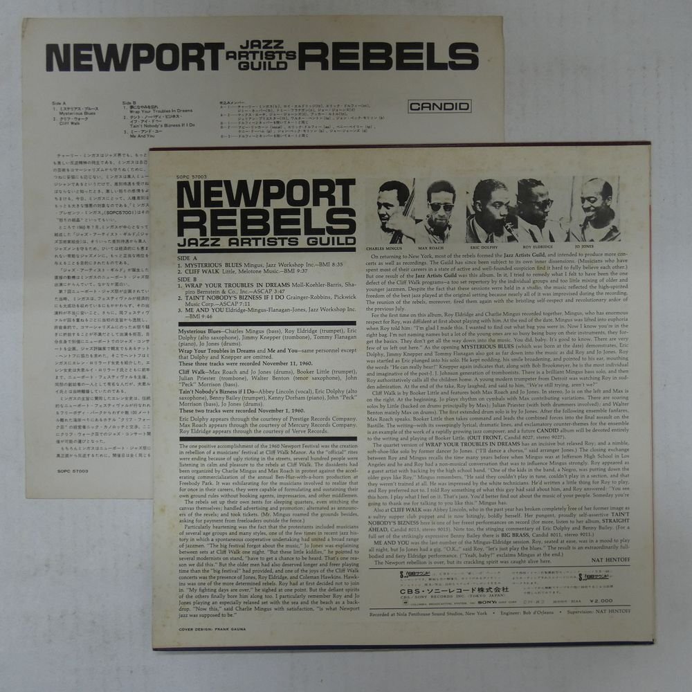 47060575;【国内盤/Candid】Charles Mingus, Max Roach, Eric Dolphy, Roy Eldridge, Joe Jones / New Port Rebels_画像2