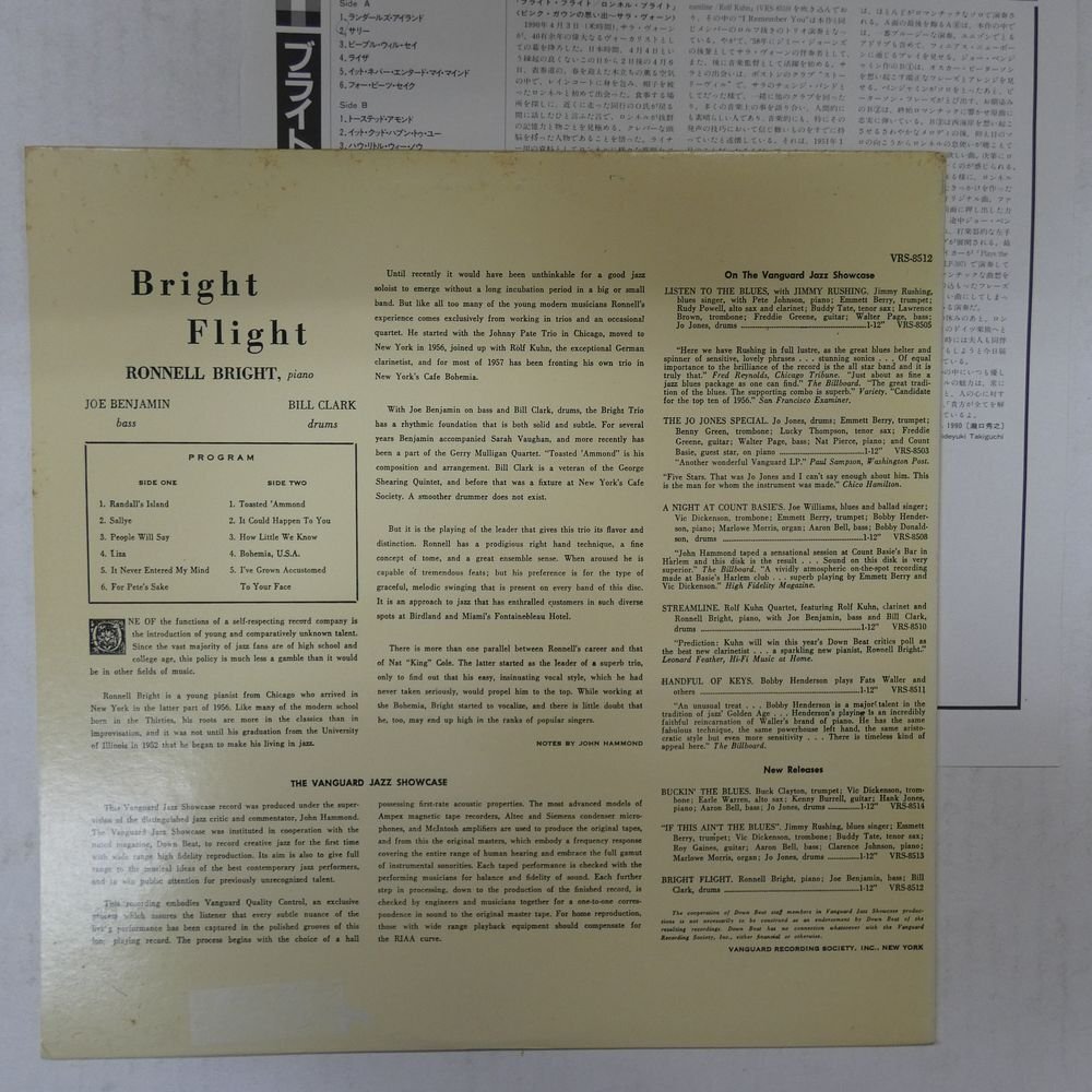 47060573;【国内盤/プロモ】Ronnell Bright / Bright Flight_画像2