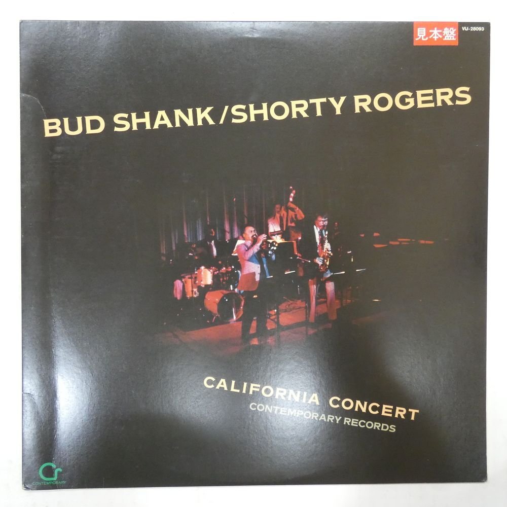 47060599;【国内盤/Contemporary/プロモ】Bud Shank, Shorty Rogers / California Concert_画像1