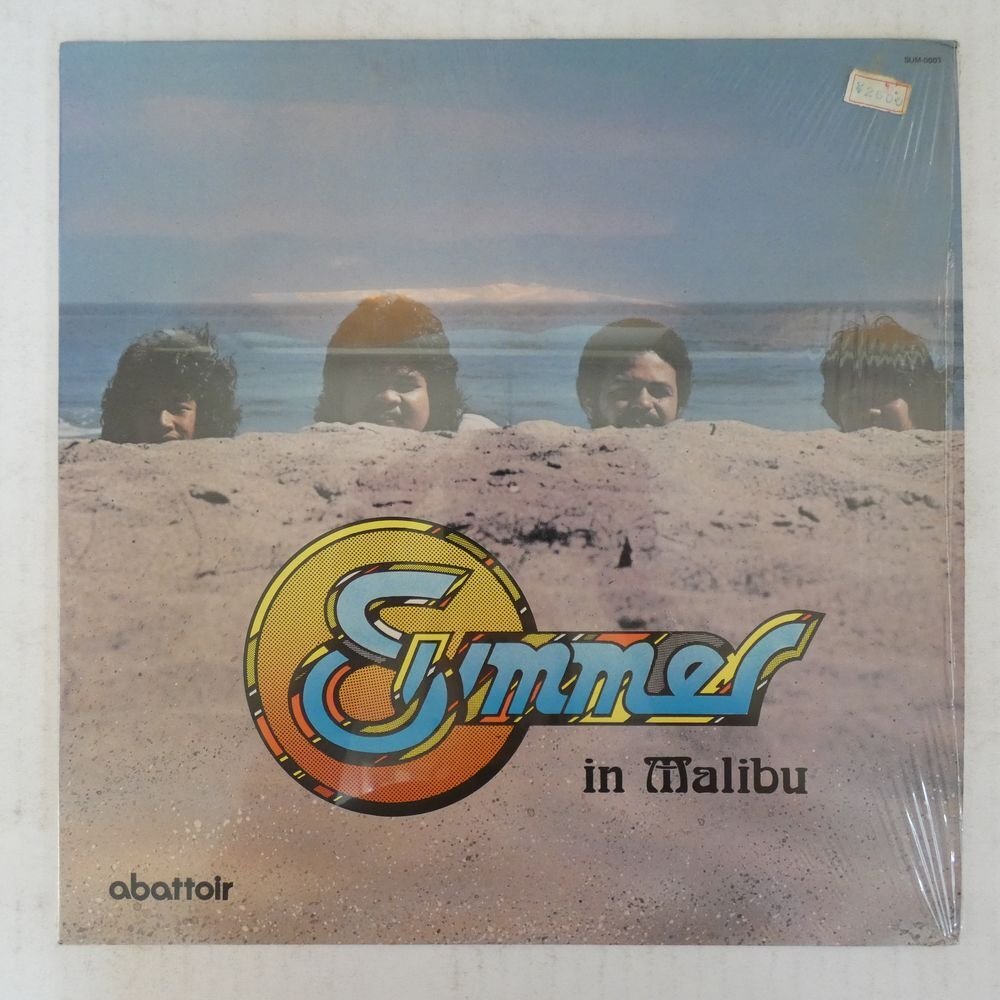 46074010;[US record / shrink ]Summer / In Malibu