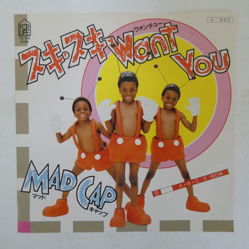 47060763;【国内盤/7inch/プロモ】Mad Cap / スキ・スキ Want You_画像1