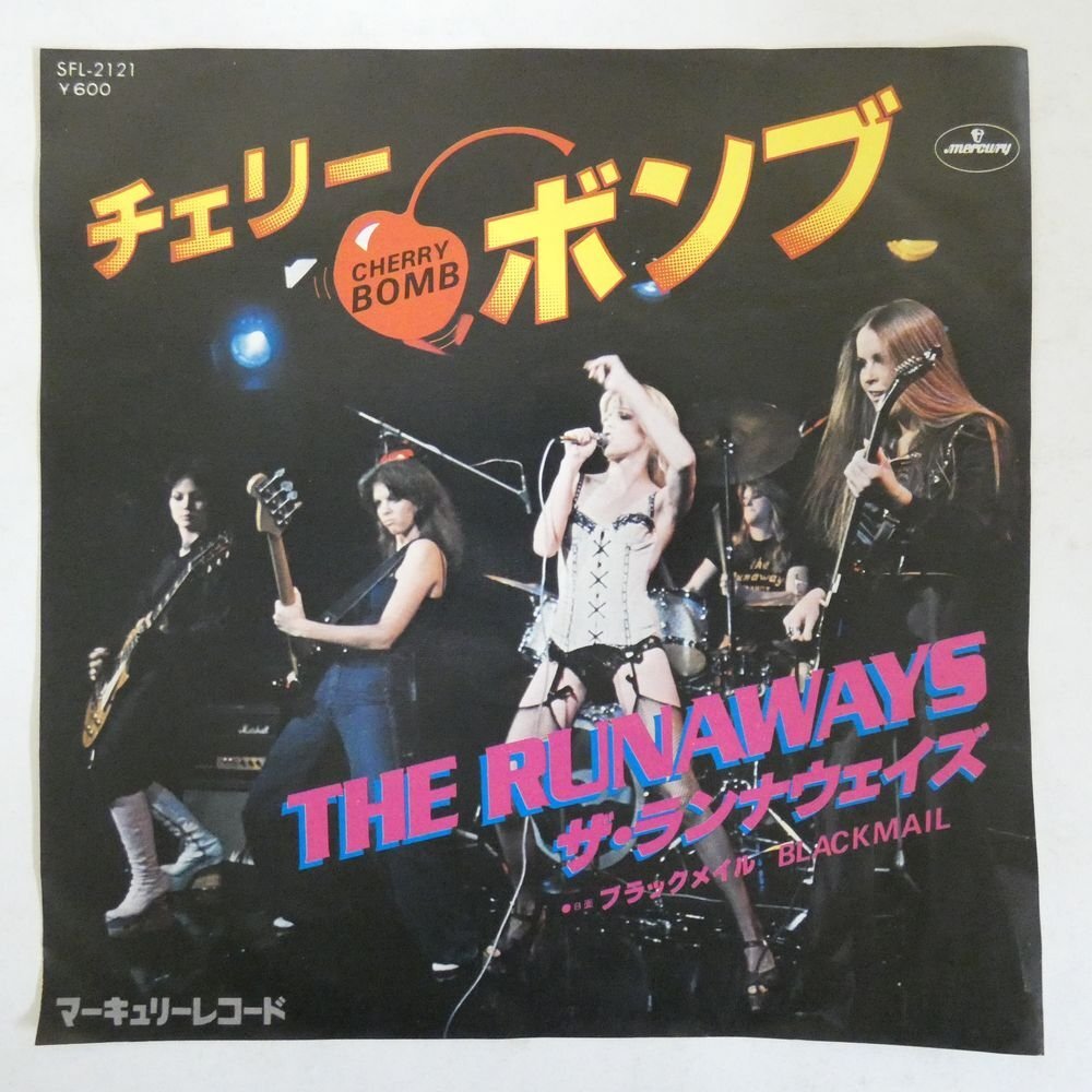 47060796;【国内盤/7inch】The Runaways / Cherry Bomb_画像1