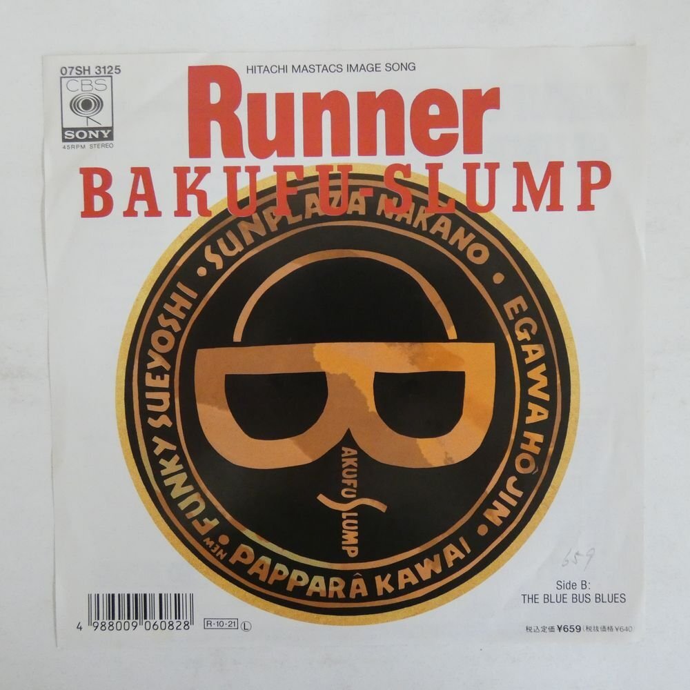 47060876;[ domestic record /7inch] Bakufu Slump Bakufu-Slump / Runner