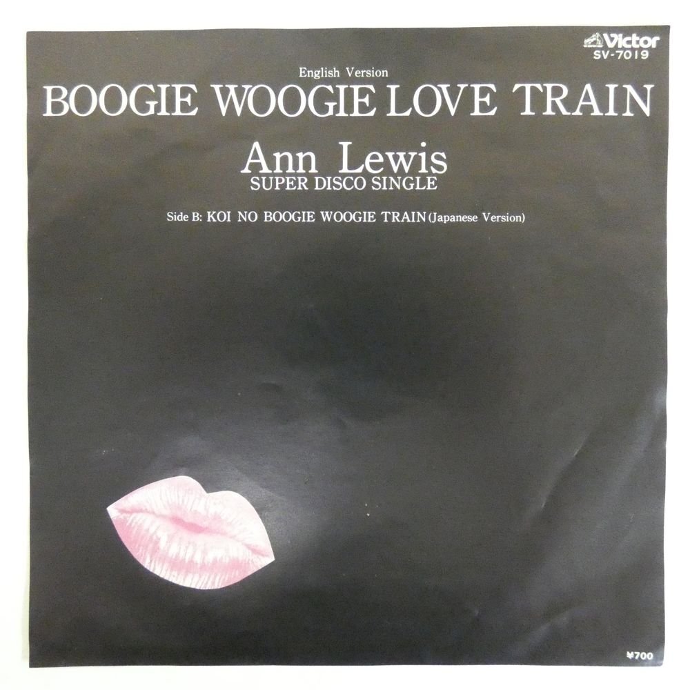 47060946;【国内盤/7inch】アン・ルイス Ann Lewis / Boogie Woogie Love Train / Koi No Boogie Woogie Train_画像1