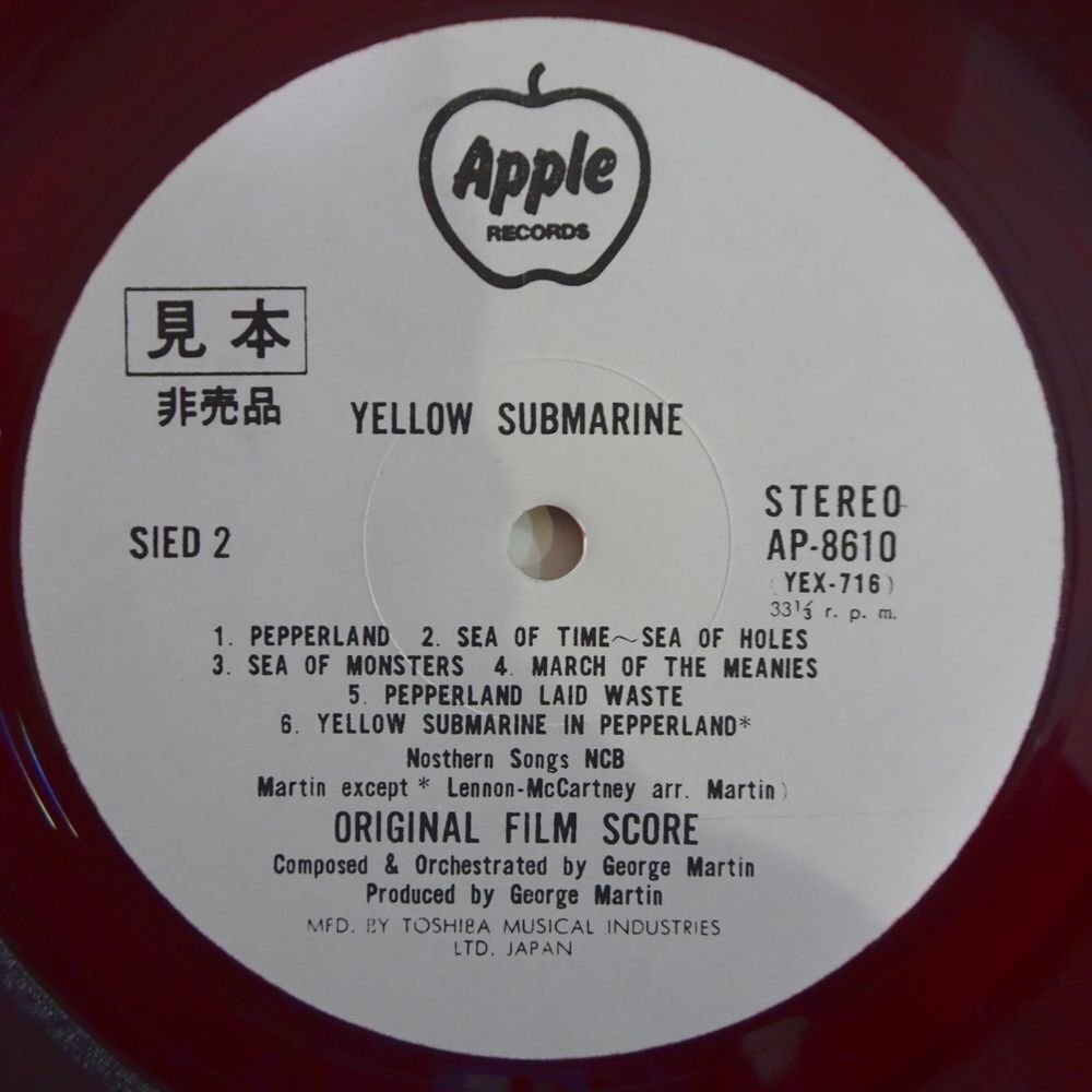 14031535;【国内盤/プロモ/白ラベル/東芝赤盤】The Beatles ビートルズ / Yellow Submarine イエロー・サブマリン_画像5