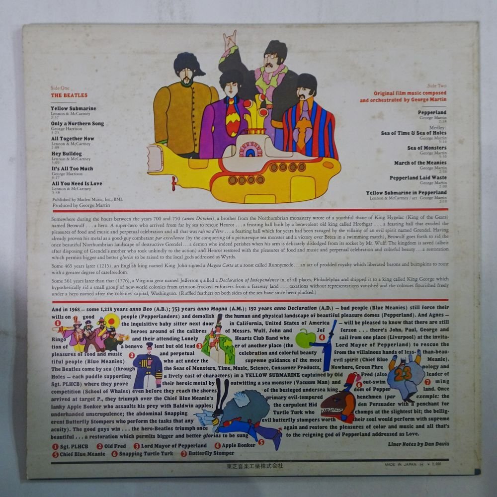 14031535;【国内盤/プロモ/白ラベル/東芝赤盤】The Beatles ビートルズ / Yellow Submarine イエロー・サブマリン_画像2