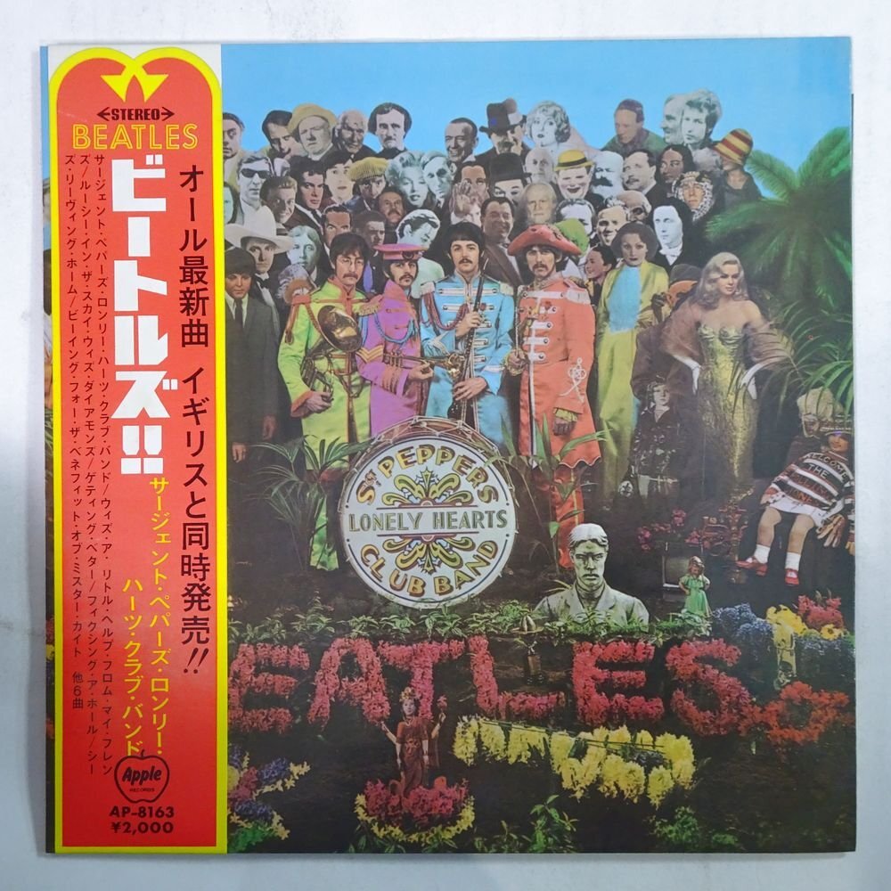 14031553;[ with belt / supplement ./ see opening ]The Beatles Beatles / Sgt. Pepper\'s Lonely Hearts Club Band