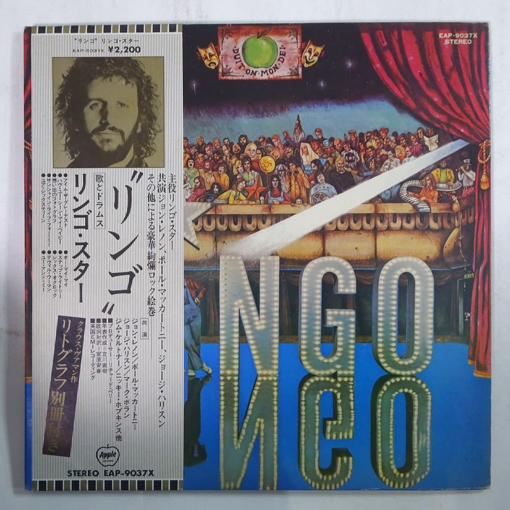 14031569;【帯付/プロモ/白ラベル/ブックレット×2付/見開き】Ringo Starr / Ringo_画像1