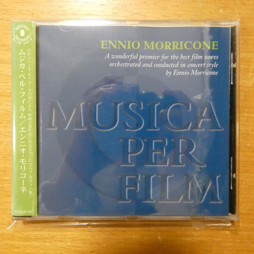 4525937108491;【CD】エンニオ・モリコーネ / ムジカ・ペル・フィルム　BNSCD-849_画像1