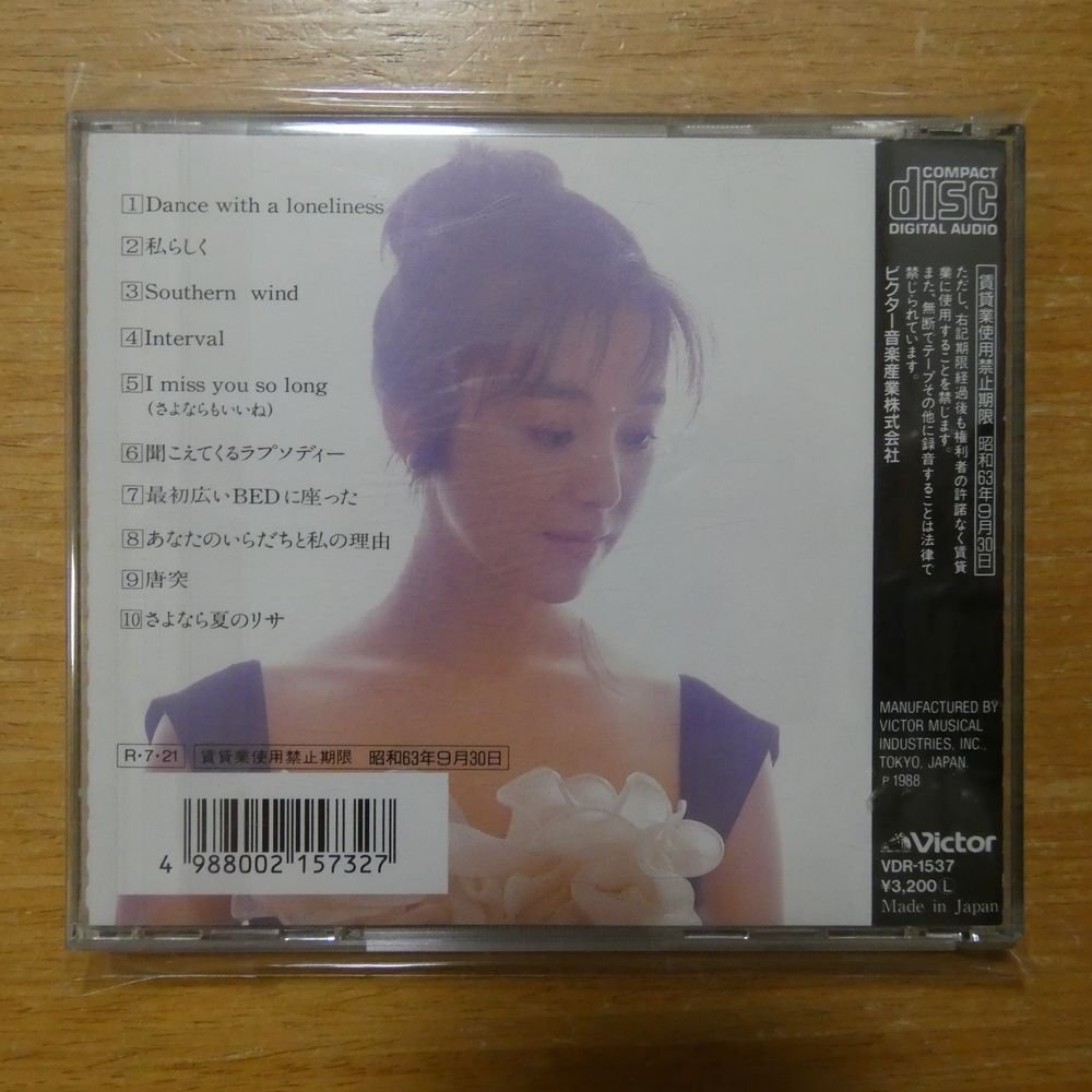 4988002157327;【CD/旧規格/3200円盤】岩崎宏美 / ME TOO　VDR-1537_画像2