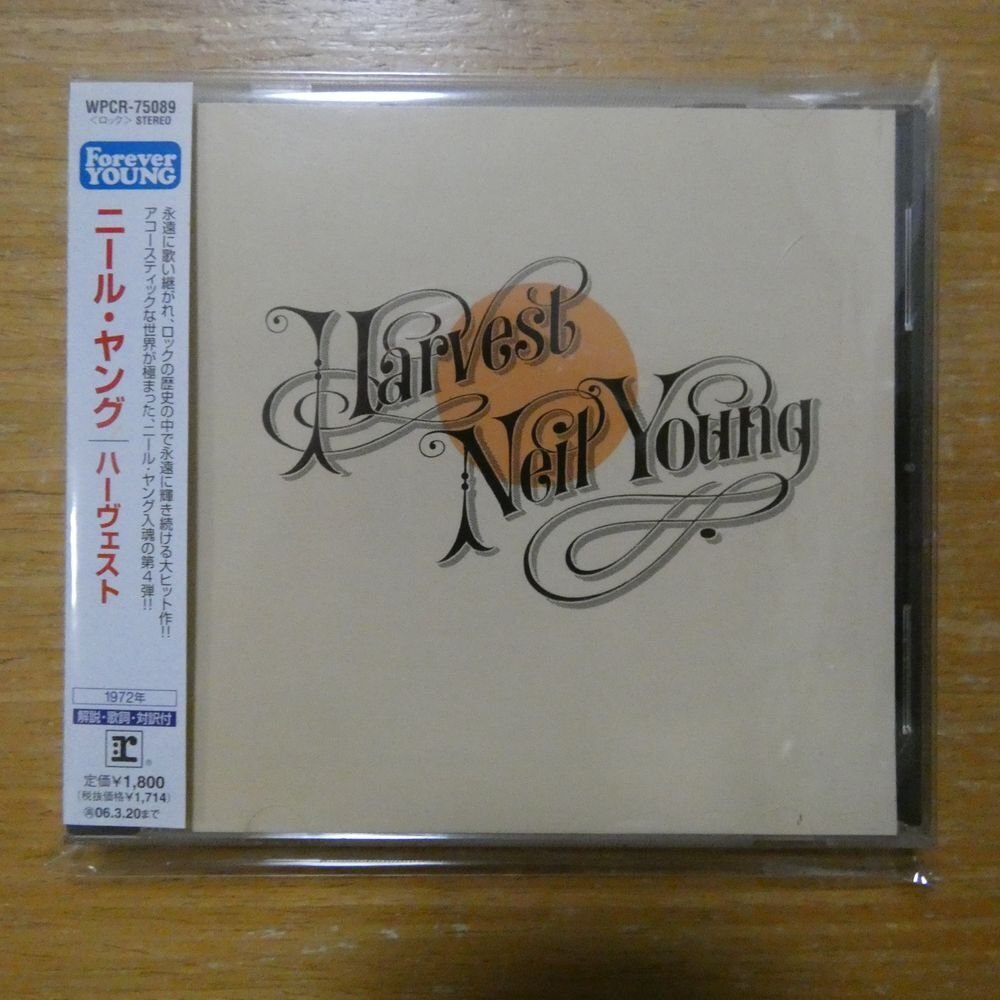 4943674058365;【CD/FOREVERYOUNG】ニール・ヤング / ハーヴェスト(WPCR-75089)_画像1