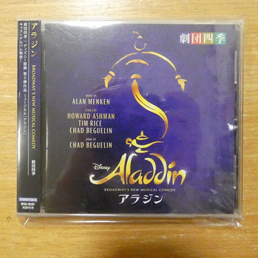4988064630929;[2CD] Shiki Theatre Company / Aladdin AVCW-63092