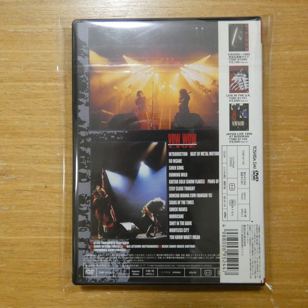 4988006952447;[DVD/japameta]VOW WOW / LIVE~1986 AT AKANO SUNPLAZA TOBF-91100