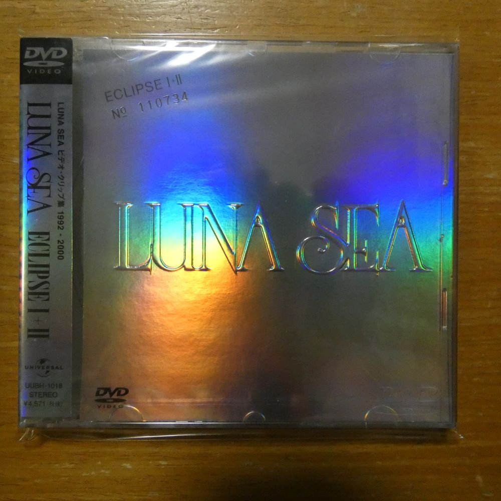 4988005286055;[ нераспечатанный /DVD]LUNA SEA / ECLIPSE I+II UUBH-1018