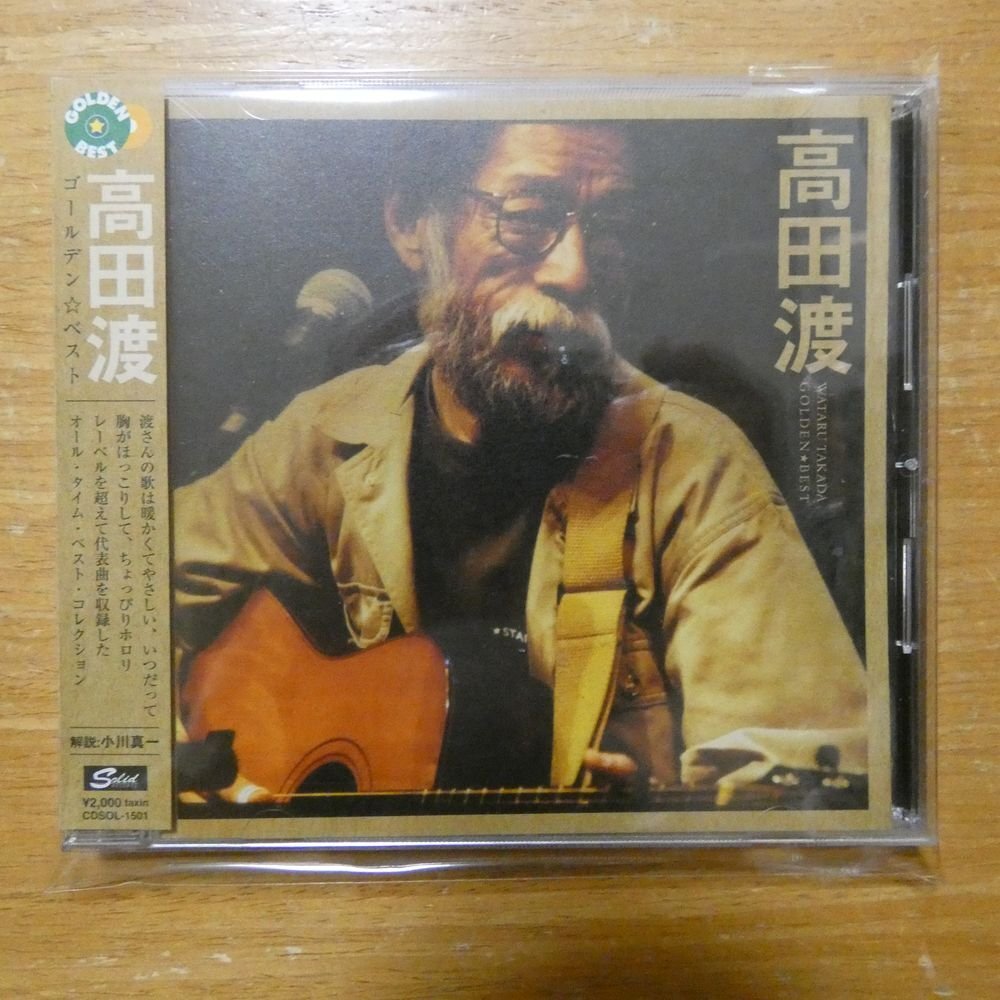 4526180116820;【CD】高田渡 / ゴールデン・ベスト　CDSOL-1501_画像1