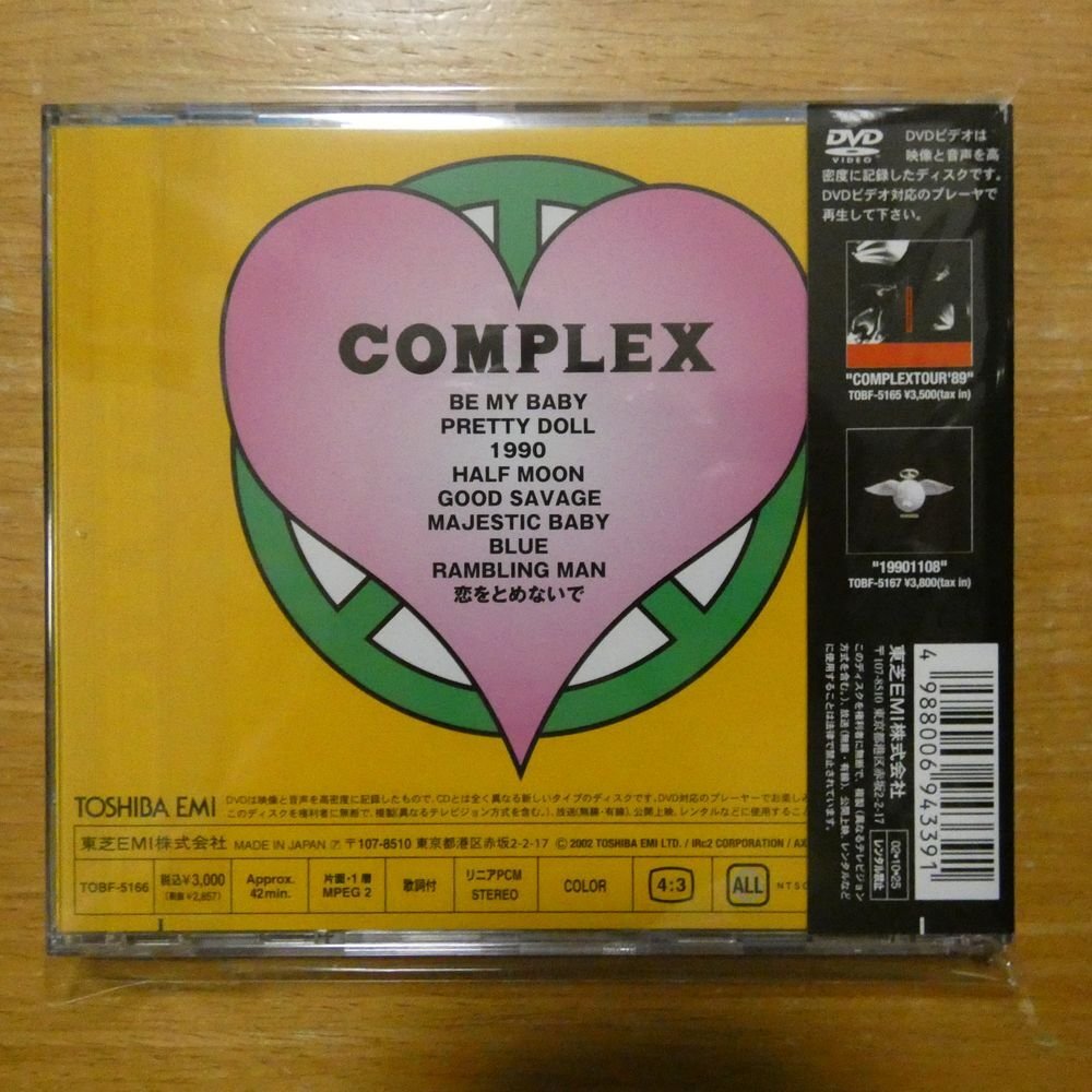 4988006943391;【DVD】COMPLEX / BE MY BABY　TOBF-5166_画像2