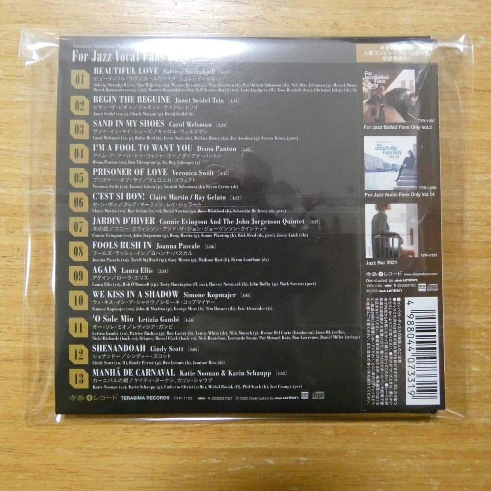 4988044073319;【CD/寺島靖国プレゼンツ】Ｖ・A / FOR JAZZ VOCAL FANS ONLY VOL.5(紙ジャケット仕様)　TYR-1103_画像2