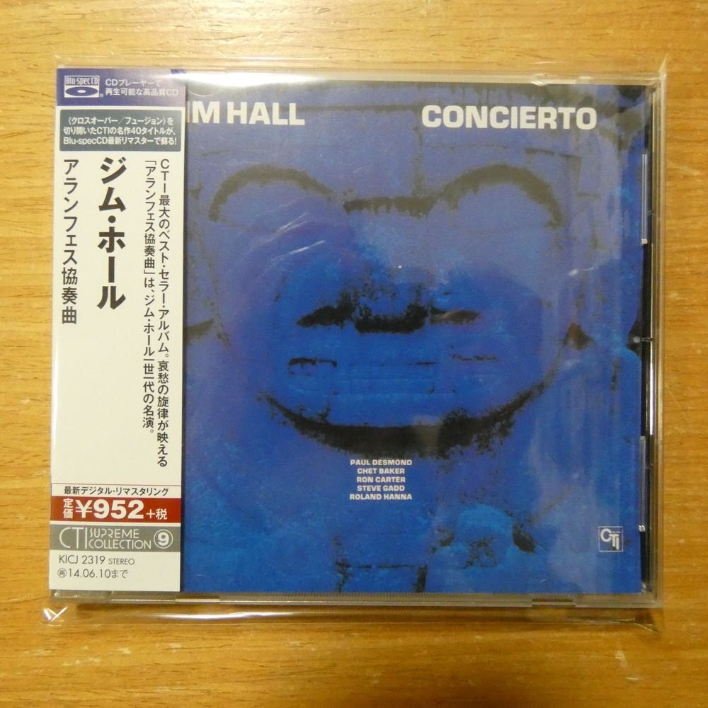 4988003443863;【Blu-specCD】ジム・ホール / アランフェス協奏曲　KICJ-2319_画像1