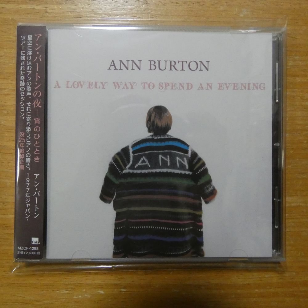 4524505320754;[CD] Anne * Barton / Anne * Barton. ночь -.. .. время MZCF-1298