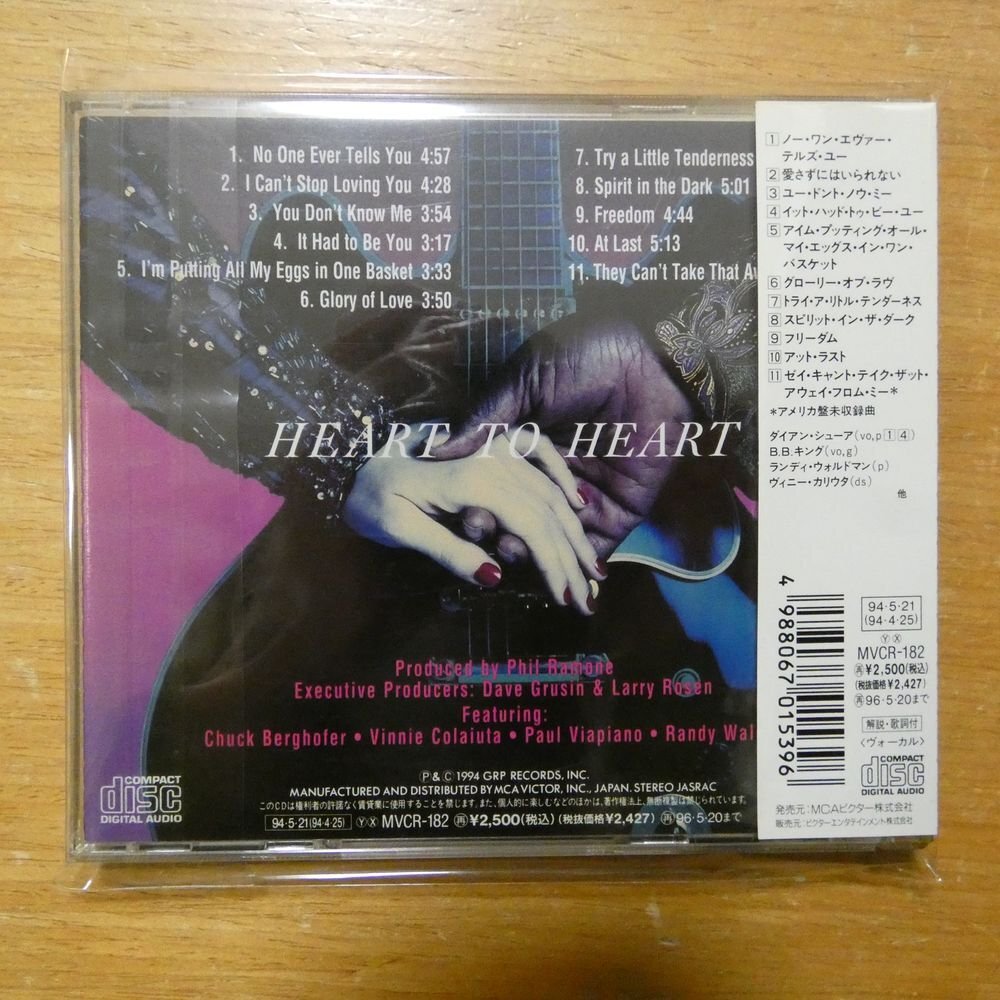 4988067015396;【CD】ダイアン・シューア&B.B.キング / ハート・トゥ・ハート　MVCR-182_画像2