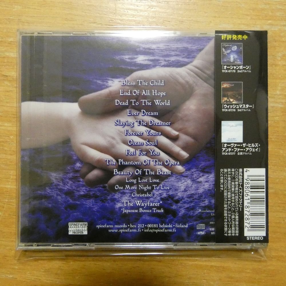 4988061872872;[CD] Night Wish / Century * детский 