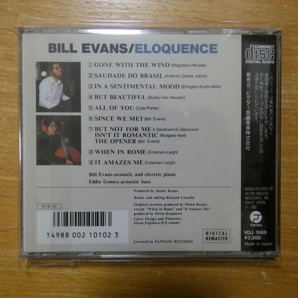 4988002101023;【CD/旧規格/3200円/リマスター】ビル・エヴァンス / ビル・エヴァンスの肖像　VDJ-1569_画像2