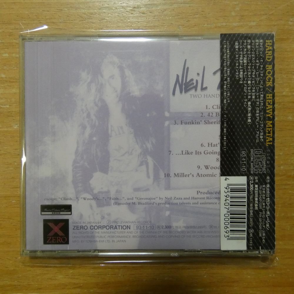 4959407000693;[CD] Neal * The The /tu* handle z* one * Heart 