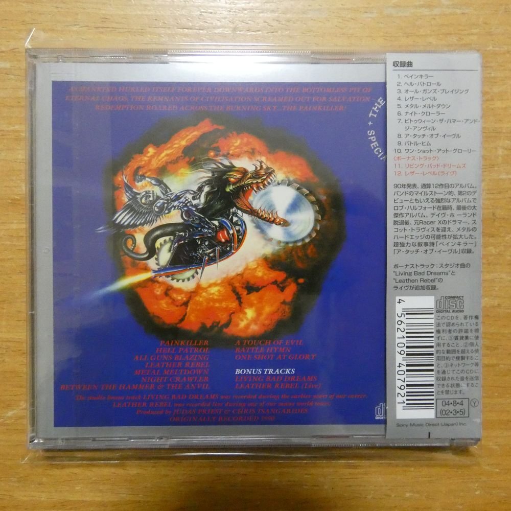 4562109407921;[CD/li master / bonus truck compilation ] Judas * Priest /pe in killer 