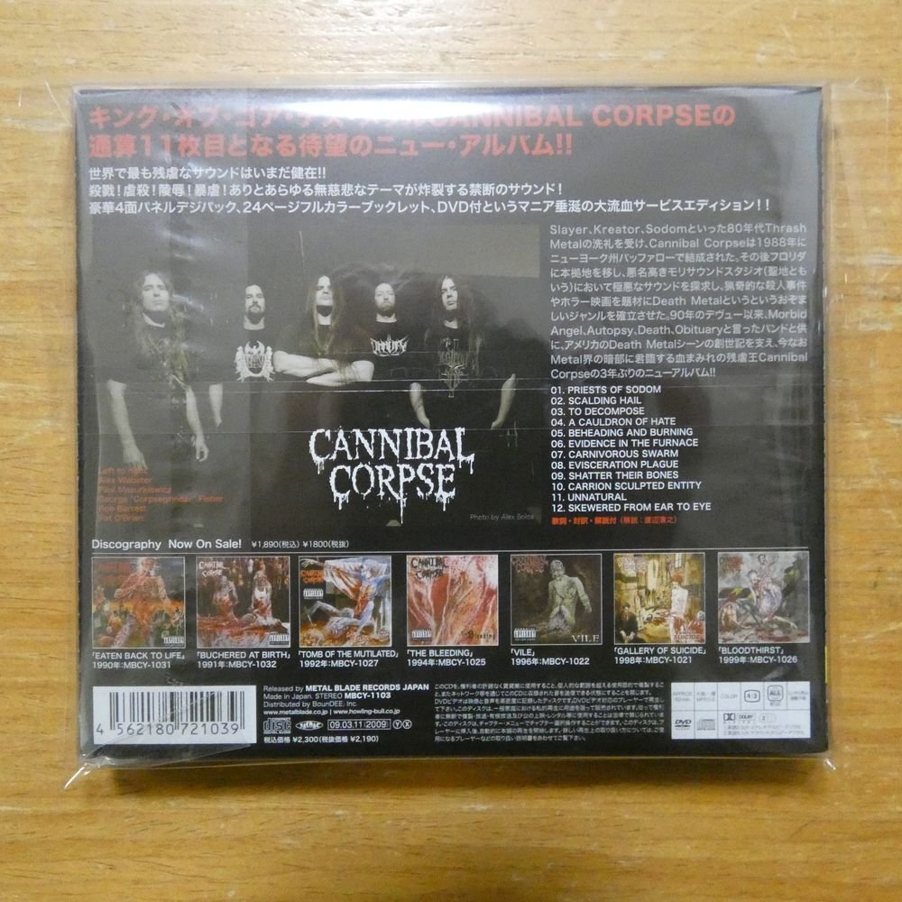 4562180721039;【CD+DVD】カンニバル・コープス / エヴァイスレイション・プレイグ_画像2