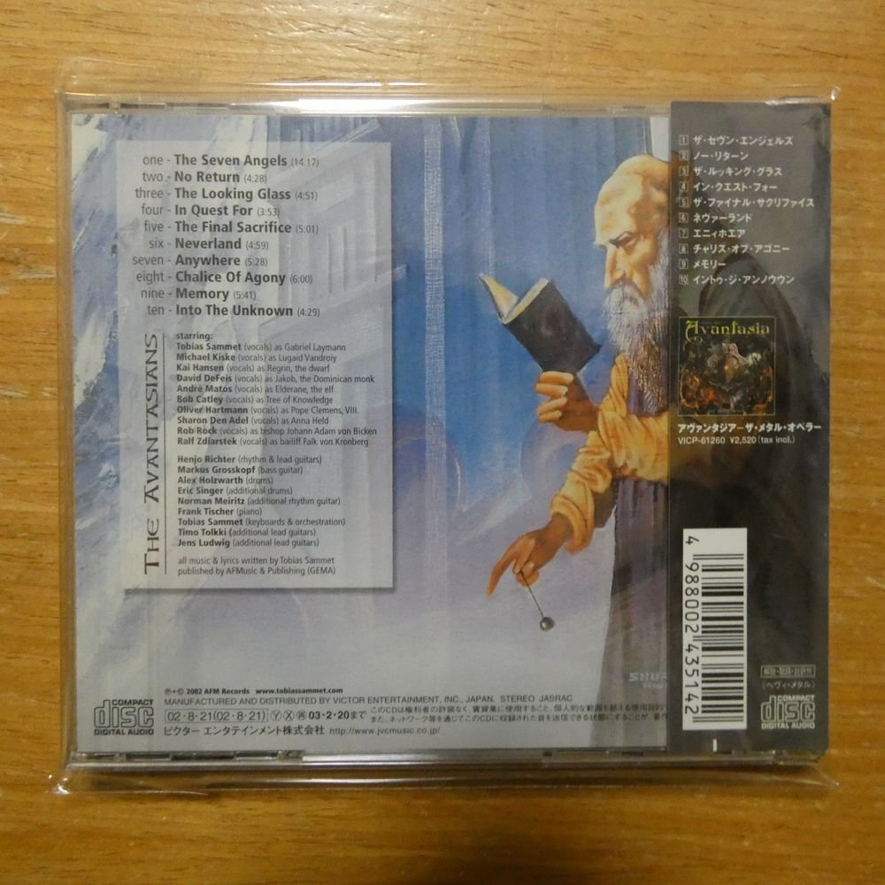 4988002435142;【CD】トビアス・サメット / アヴァンタジア-ザ・メタル・オペラ・パートII_画像2