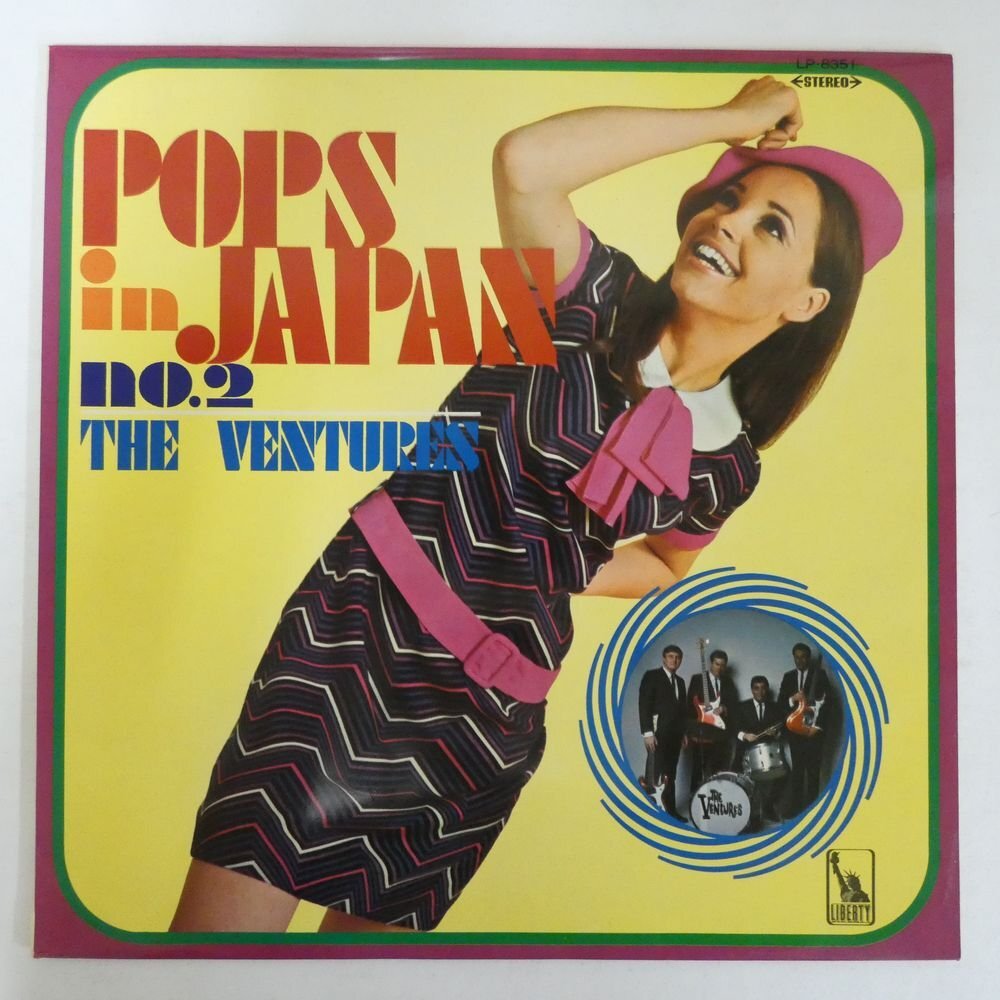 47061043;【国内盤/赤盤】The Ventures / Pops in Japan No.2_画像1