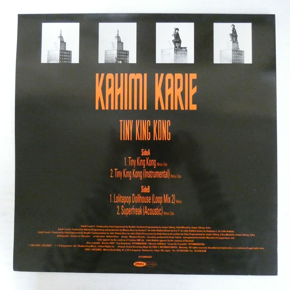 47061169;【US盤/12inch】Kahimi Karie カヒミ・カリィ / Tiny King Kong_画像2