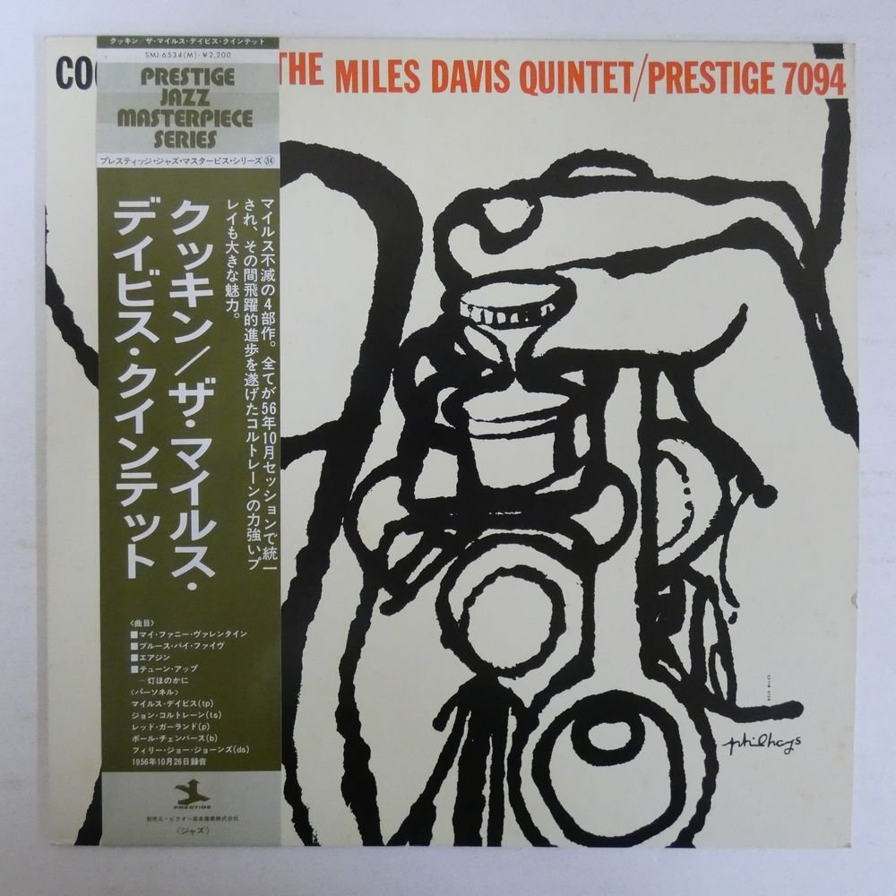 47061314;【帯付/美盤/Prestige/MONO】The Miles Davis Quintet / Cookin'_画像1