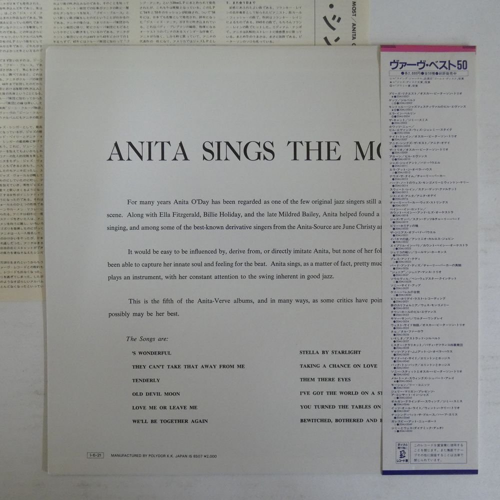 47061306;【帯付/美盤/Verve/MONO】Anita O'Day / Anita Sings The Most_画像2