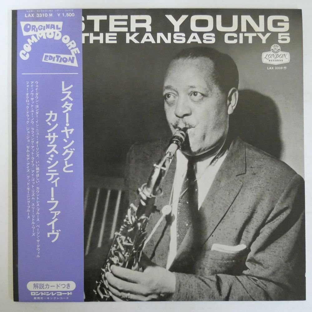 47061326;【帯付/MONO】Lester Young with the Kansas City Five レスター・ヤングとカンサス・シティー・ファイヴ / S.T._画像1