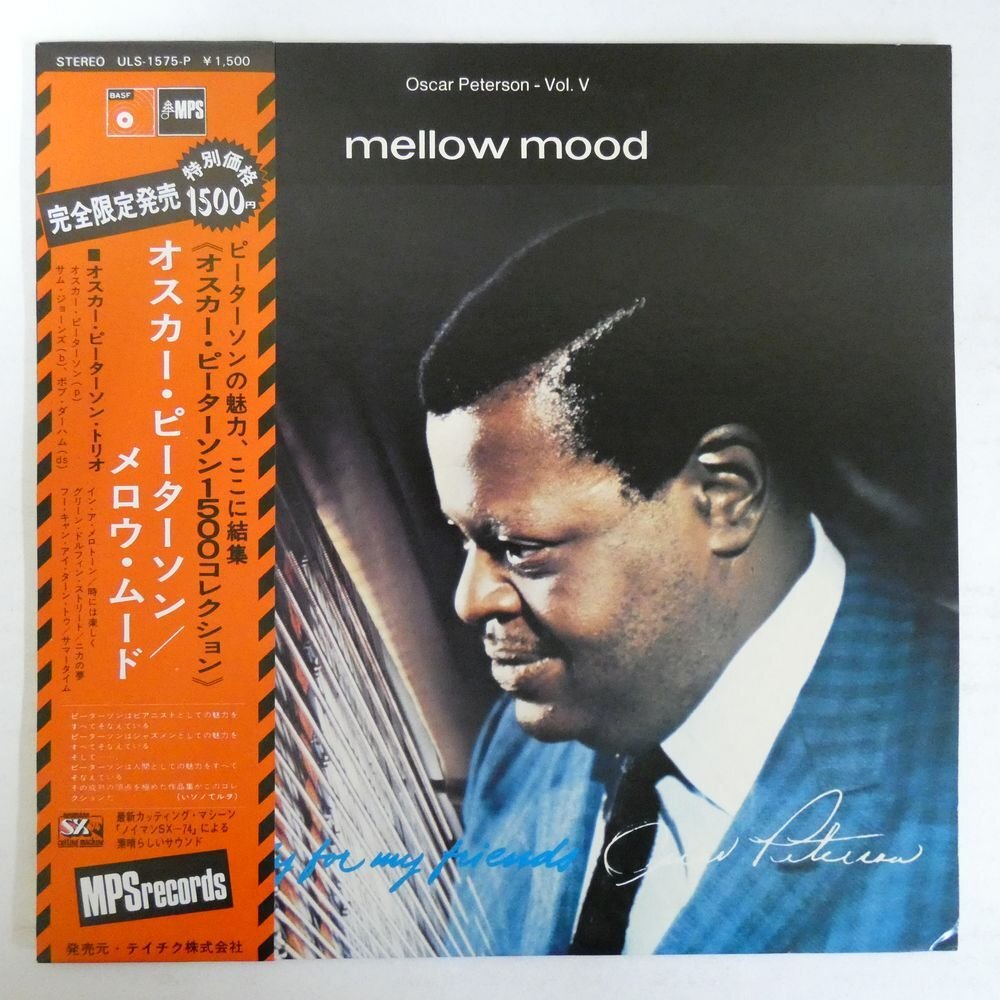 47061320;【帯付/美盤/MPS】Oscar Peterson Trio / Mellow Mood_画像1