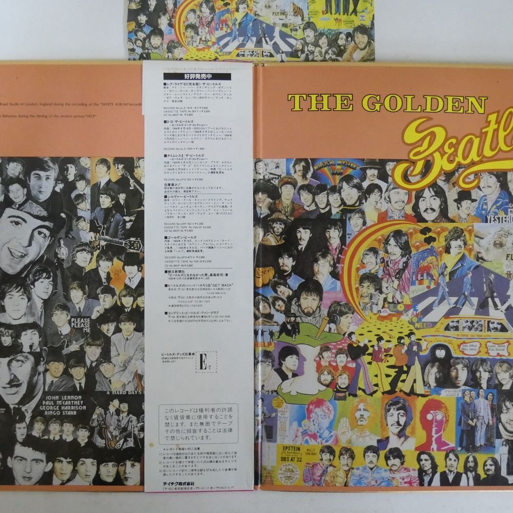 47061383;【帯付/美盤/7inch付/MONO/見開き】The Beatles ビートルズ / The Golden Beatles_画像2