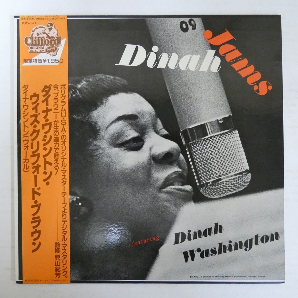 47061419;【帯付/美盤/MONO】Dinah Washington / Dinah Jams ダイナ・ワシントン・ウィズ・クリフォード・ブラウン_画像1