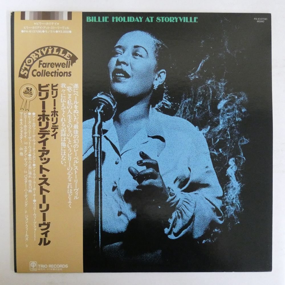47061414;【帯付/Storyville/MONO】Billie Holiday / At Storyville_画像1