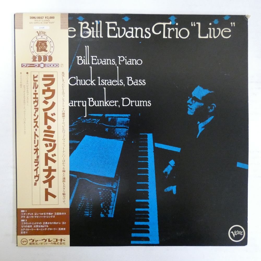 47061447;[ with belt / beautiful record /Verve]The Bill Evans Trio / Live