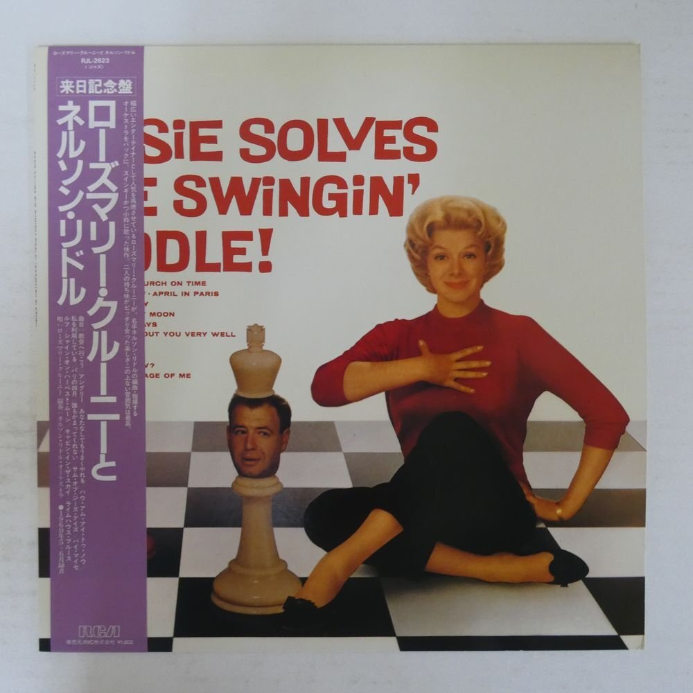 47061544;【帯付/美盤】Rosemary Clooney / Rosie Solves the Swingin' Riddle!_画像1