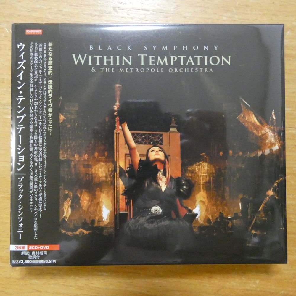 41100268;【2CD+DVD】ウィズイン・テンプテーション / ブラック・シンフォニー_画像1