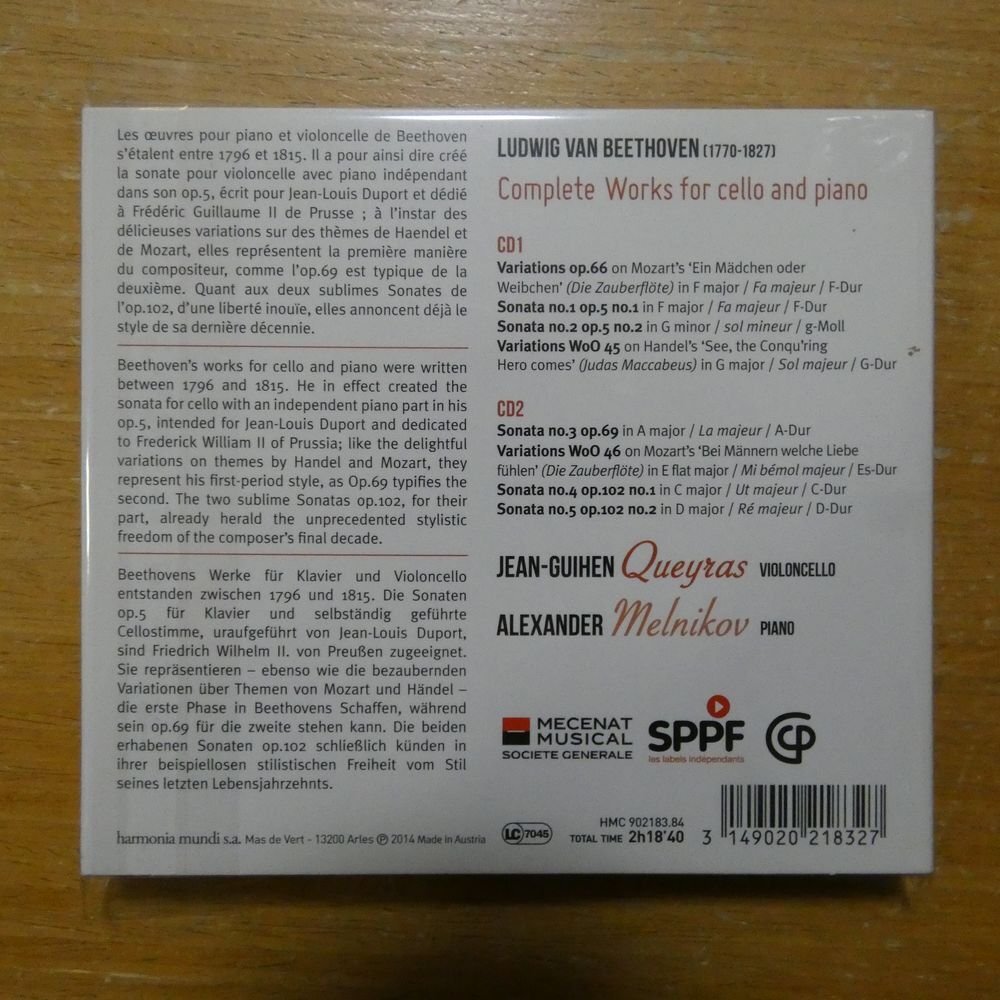 3149020218327;【2CD】MELNIKOV/QUEYRAS / BEETHOVEN: WORKS FOR VIOLONCELLO & PIANO(HMC902183.84)_画像2